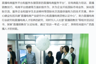 ��ѧϰǿ��APP������������ֱ���˲� ����ְҵ����ѧԺ����ֱ�����̹�ҵѧԺ