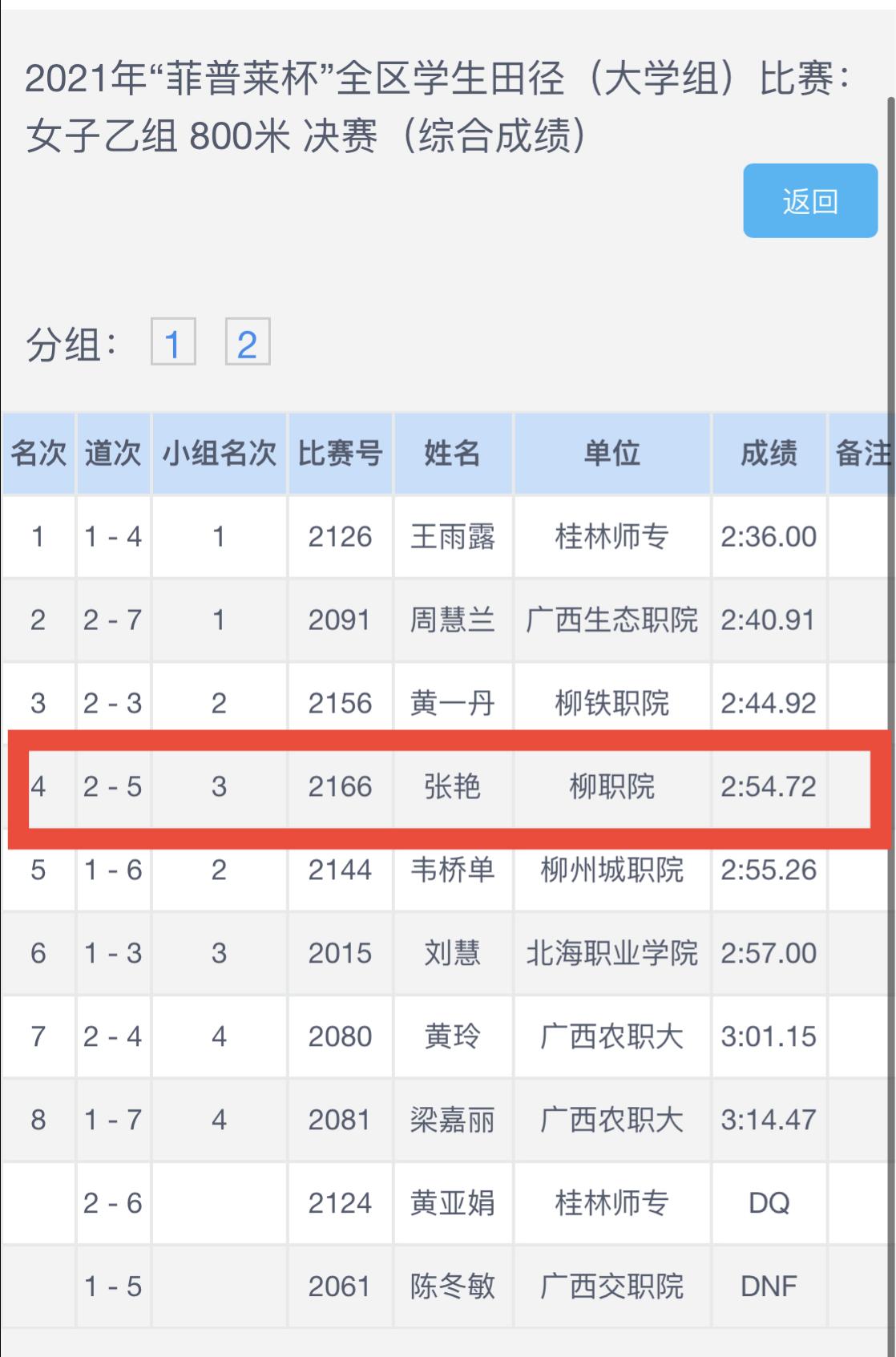 202111052150357124.jpg 202111052150357124.jpg