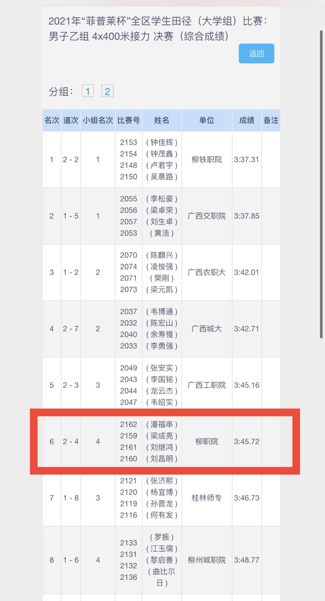 202111052151279124.jpg 202111052151279124.jpg