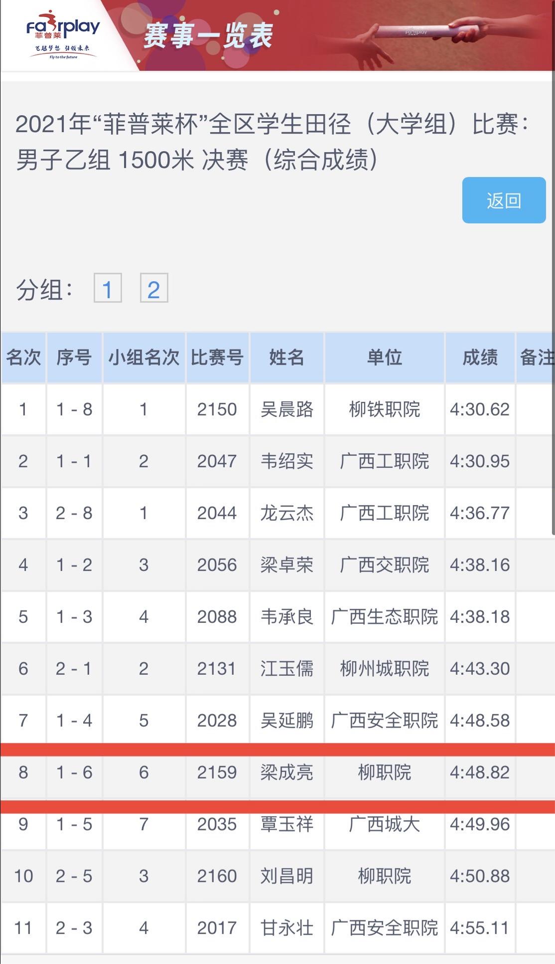 202111052152046071.jpg 202111052152046071.jpg