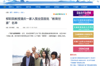 �������˹�ְ������365���й�˾Ժ��������һ����Χ�����������������ҡ�����