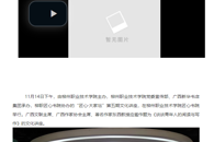 ���Ϲ���APP�����ݽ�����Ժ���뵽һ����������������������ʦ������ȥ��