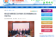 �������˹�ְ��������������365���й�˾ǩ���������� ˫�����У��������ƽ̨