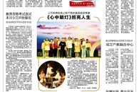 �������ձ�������ʱװ ����緶