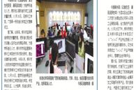 ���Ϲ���APP����1+1+3������������������У��������ƽ̨