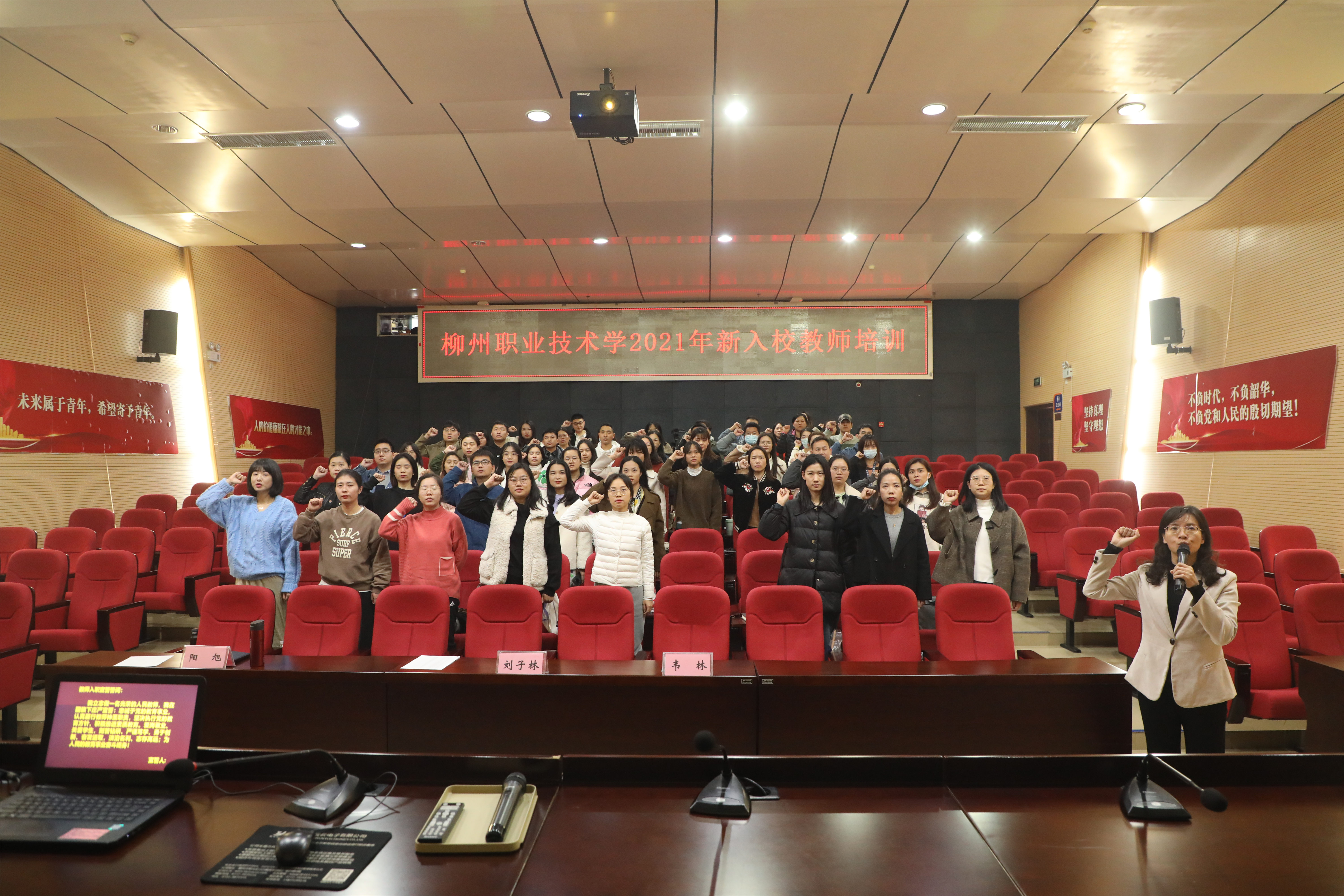 202112071810511017.jpg 202112071810511017.jpg