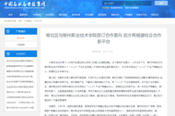 ���й���ְ��ר��������������������ְҵ����ѧԺǩ���������� ˫�����У��������ƽ̨