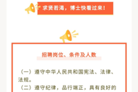 ���������ݡ�APP����Ƹ��ʿ����������ְҵ����ѧԺ2022�����Ӣ��