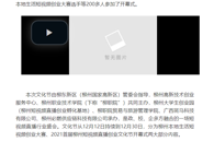 ���Ϲ���APP������Ƶ�ϱ����������̳�����ײߡ��������족ֱ����������    ?2021�׽����ݶ���Ƶֱ����ҵ�Ļ��ڿ�Ļ