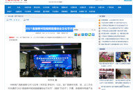 ���й���������2021�׽����ݶ���Ƶֱ����ҵ�Ļ��ڿ�Ļ