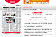 �������ձ�������Ƶֱ����ҵ�Ļ��ڿ�Ļ