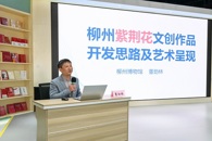 �Ͼ������Ĵ�չ�׽����ݸ����������������ġ�����̳���Ͼ������Ĵ����⽲���ֳɾ���