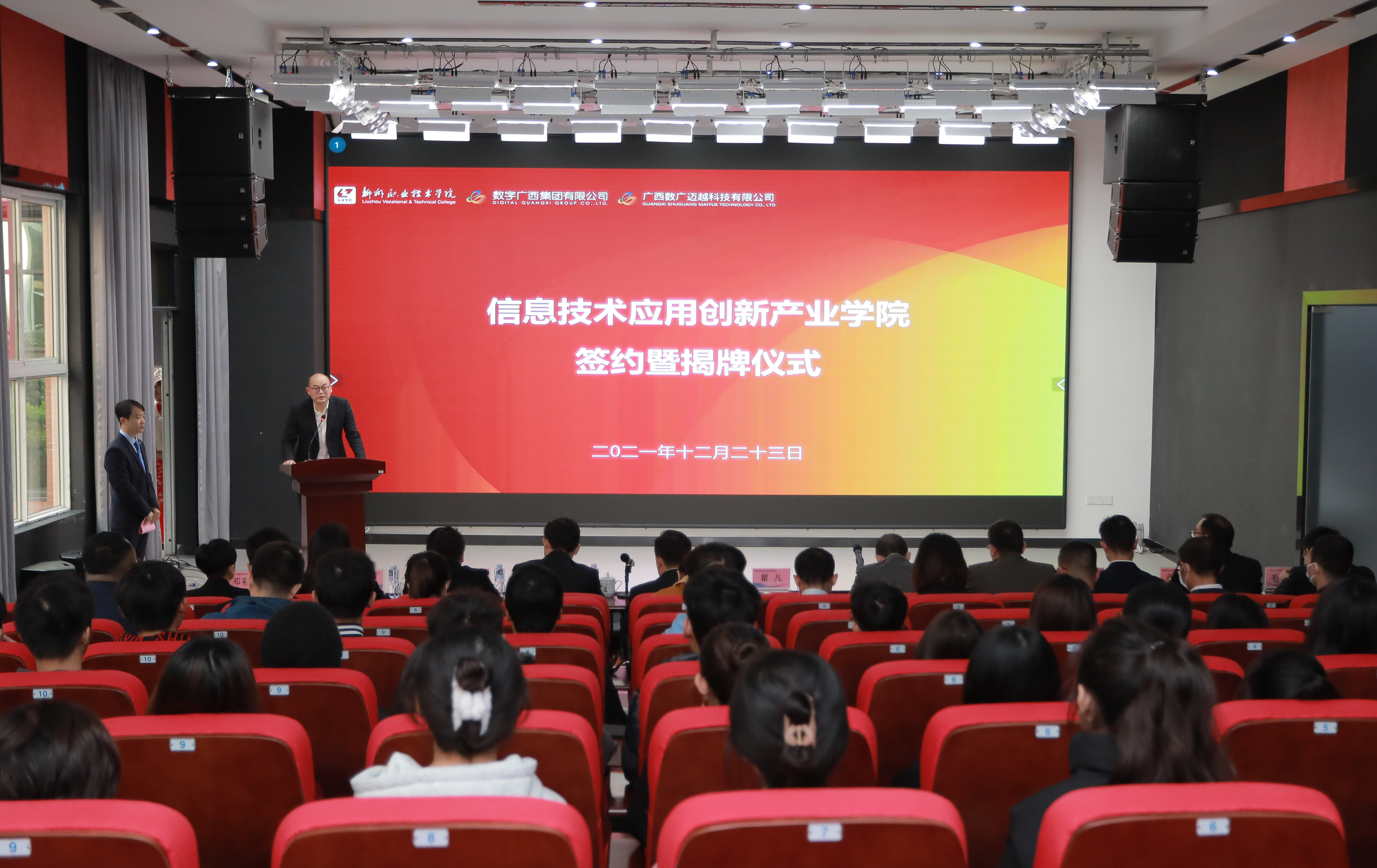 202112241616000607.jpg 202112241616000607.jpg