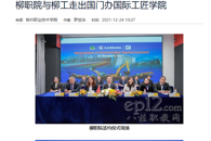 �������˹�ְ������365���й�˾Ժ�������߳����Ű���ʹ���ѧԺ