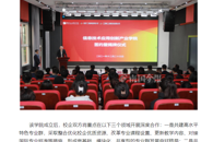 ���Ϲ��񱨡������׸����������ݳ�����Ϣ����Ӧ�����칤ҵѧԺ