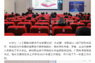 ���Ϲ���APP���˹�������ô�����ݸ������͹�ҵ�����ǻۡ����������뷨