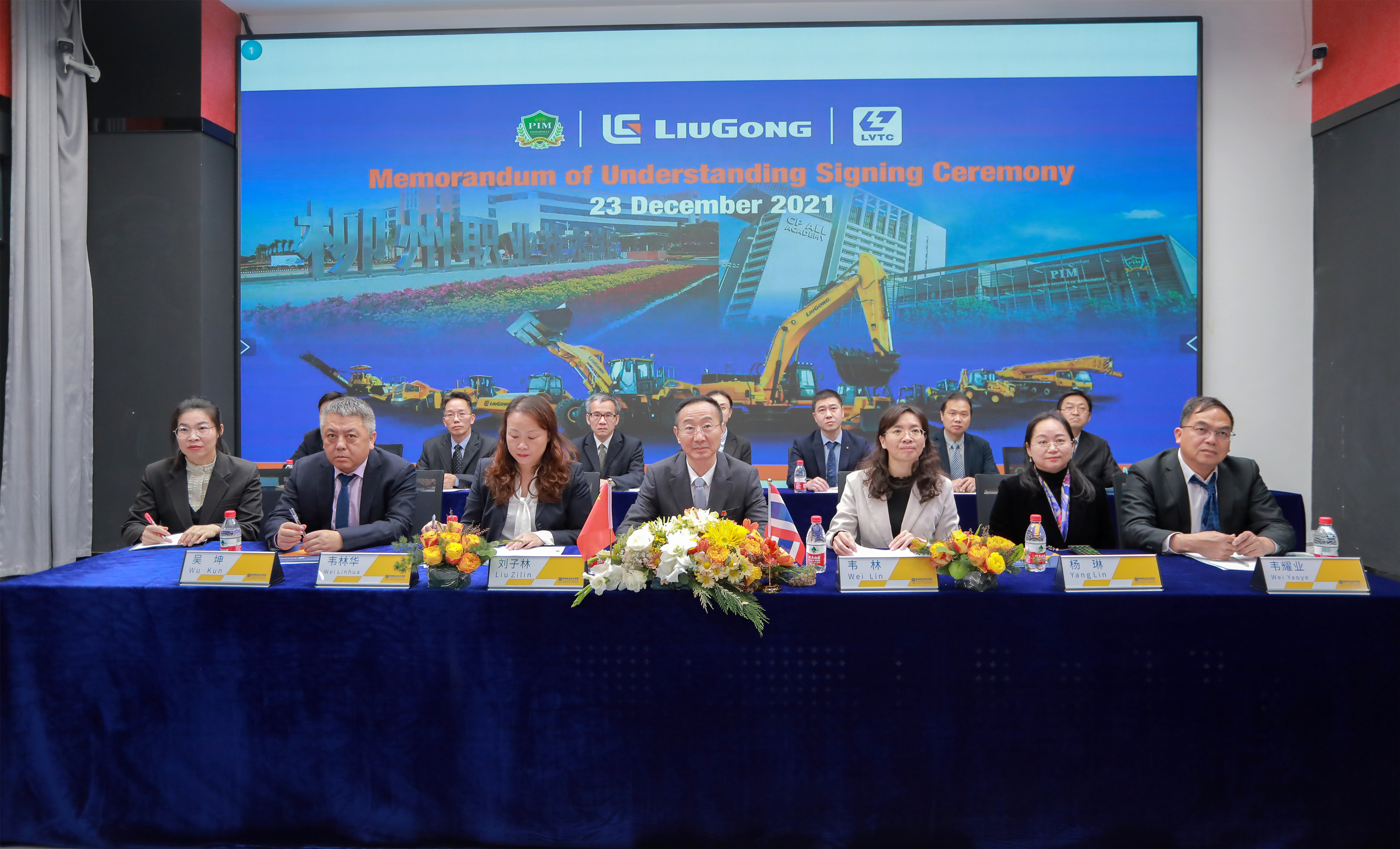 202112281053519602.jpg 202112281053519602.jpg