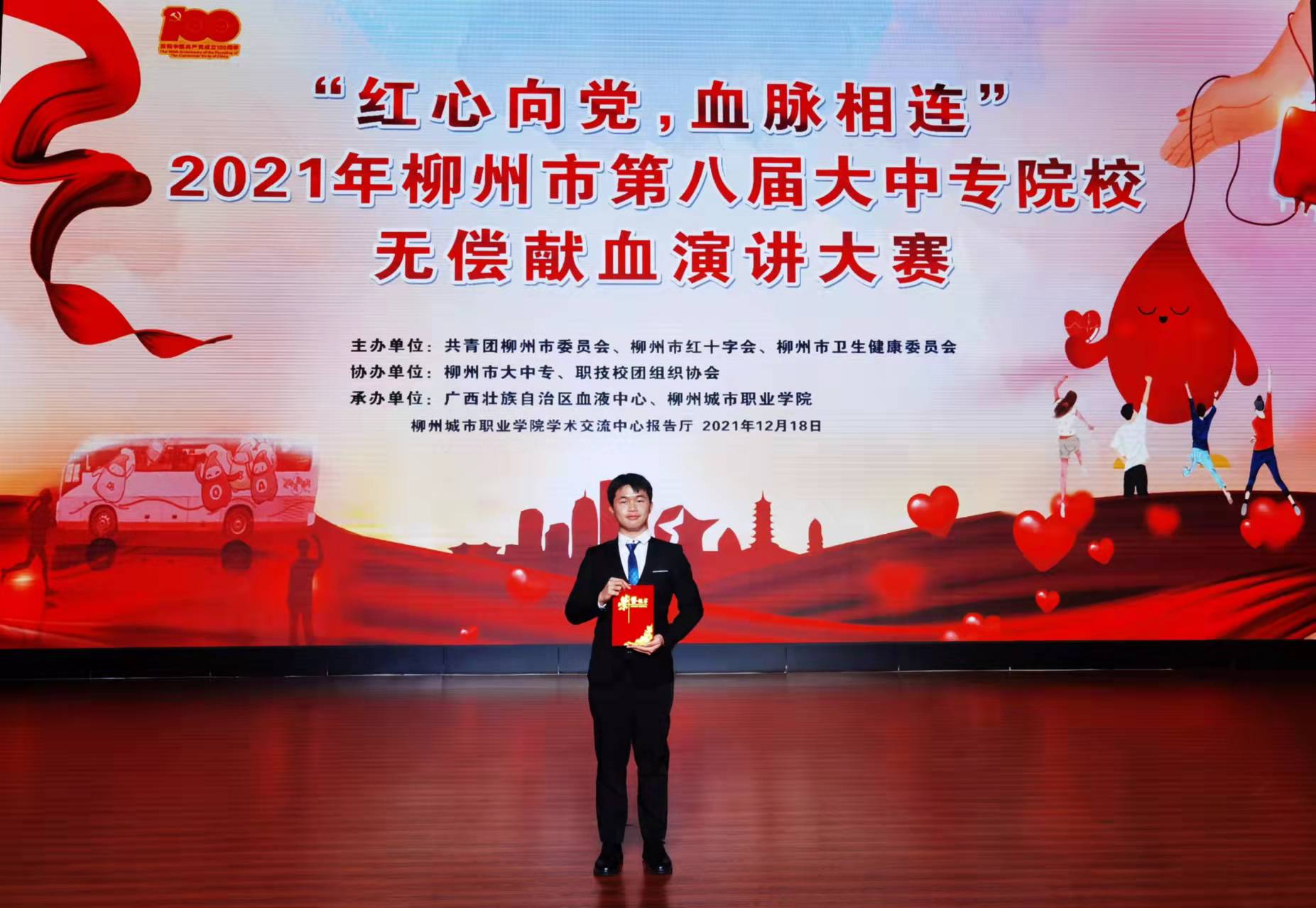 202112291848396990 202112291848396990.Jpeg