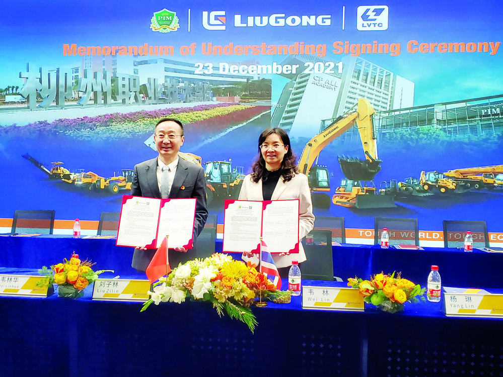 202112291850007987 202112291850007987.Jpeg