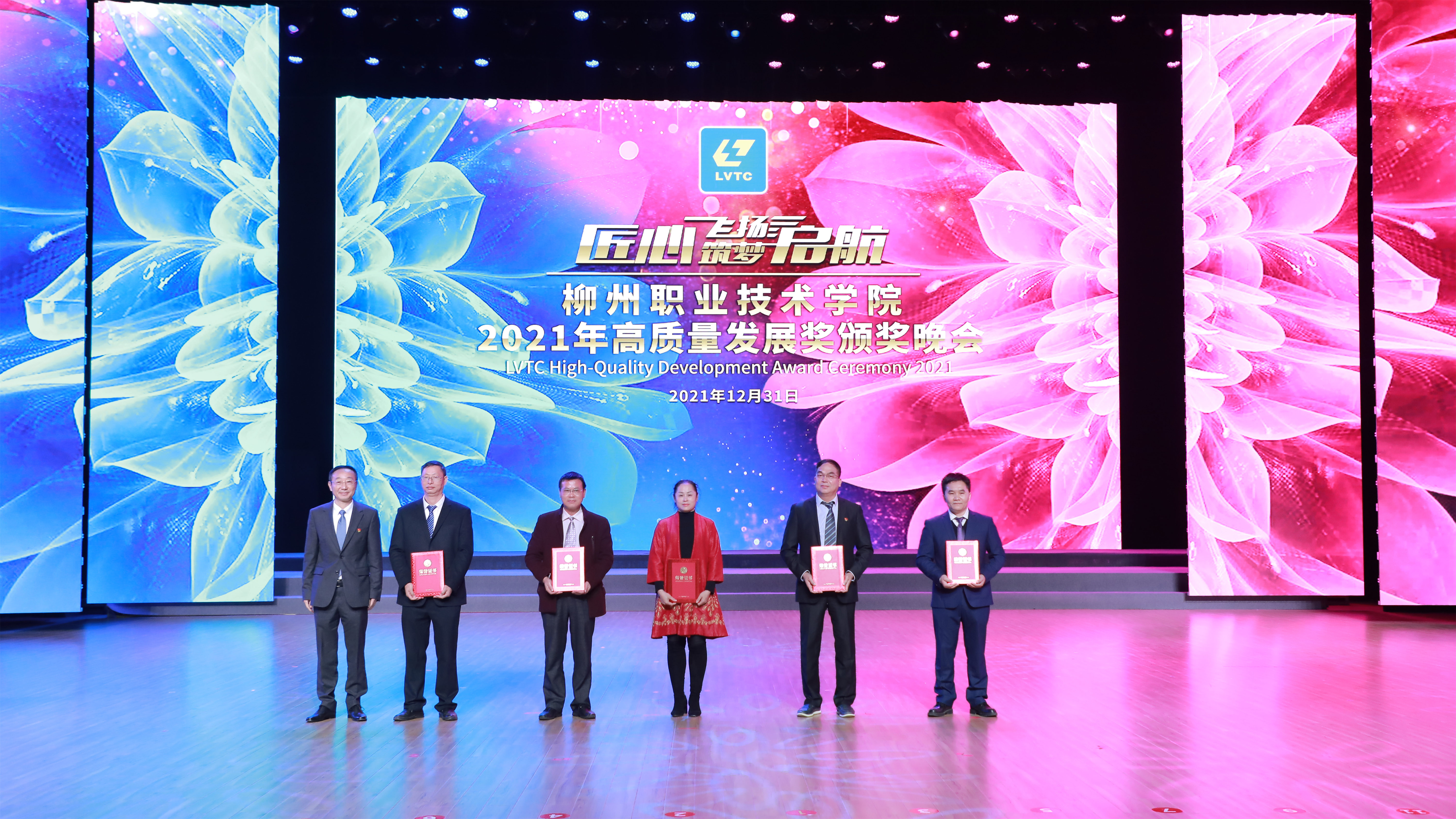 202112311920515687.jpg 202112311920515687.jpg