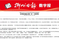 �������ձ���365���й�˾��ҵ��Ϊ�������»��з���Ӧ�콱������ ���й���ѩ��������������һ��������