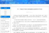 ���й���ְ��ר����ţ�������»��й����콱��������365���й�˾ѧ���з�