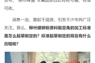 ������1��APP���������Ϸ��ᶹ�ǵط���׼����������ѧУǣͷ����ƶ�������