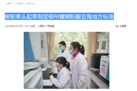 ����������365���й�˾ǣͷ����ƶ��������Ϸ��ᶹ�ǵط���׼