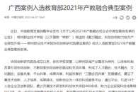 ���й��ձ�������������ѡ������2021������ںϵ䷶����