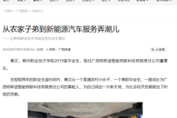 ������������ũ���ӵܵ�����Դ��������Ū���� ����������ְҵ����ѧԺ�����ҵ���ƺ�