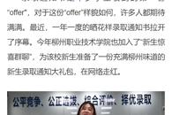 ������1�š���ݡ�����ζ������¼ȡ֪ͨ�����������������