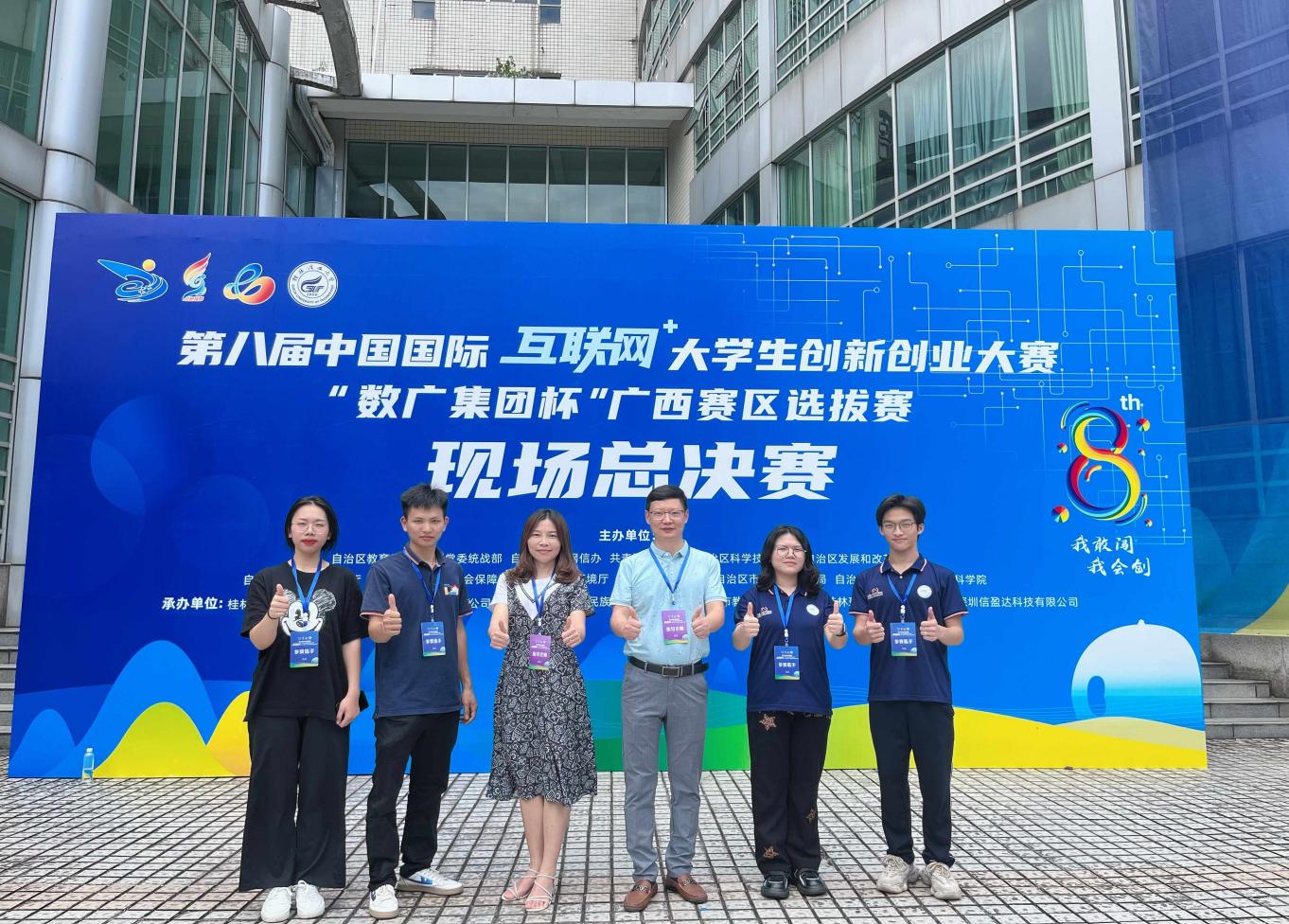 202207201002520425 202207201002520425.Jpeg