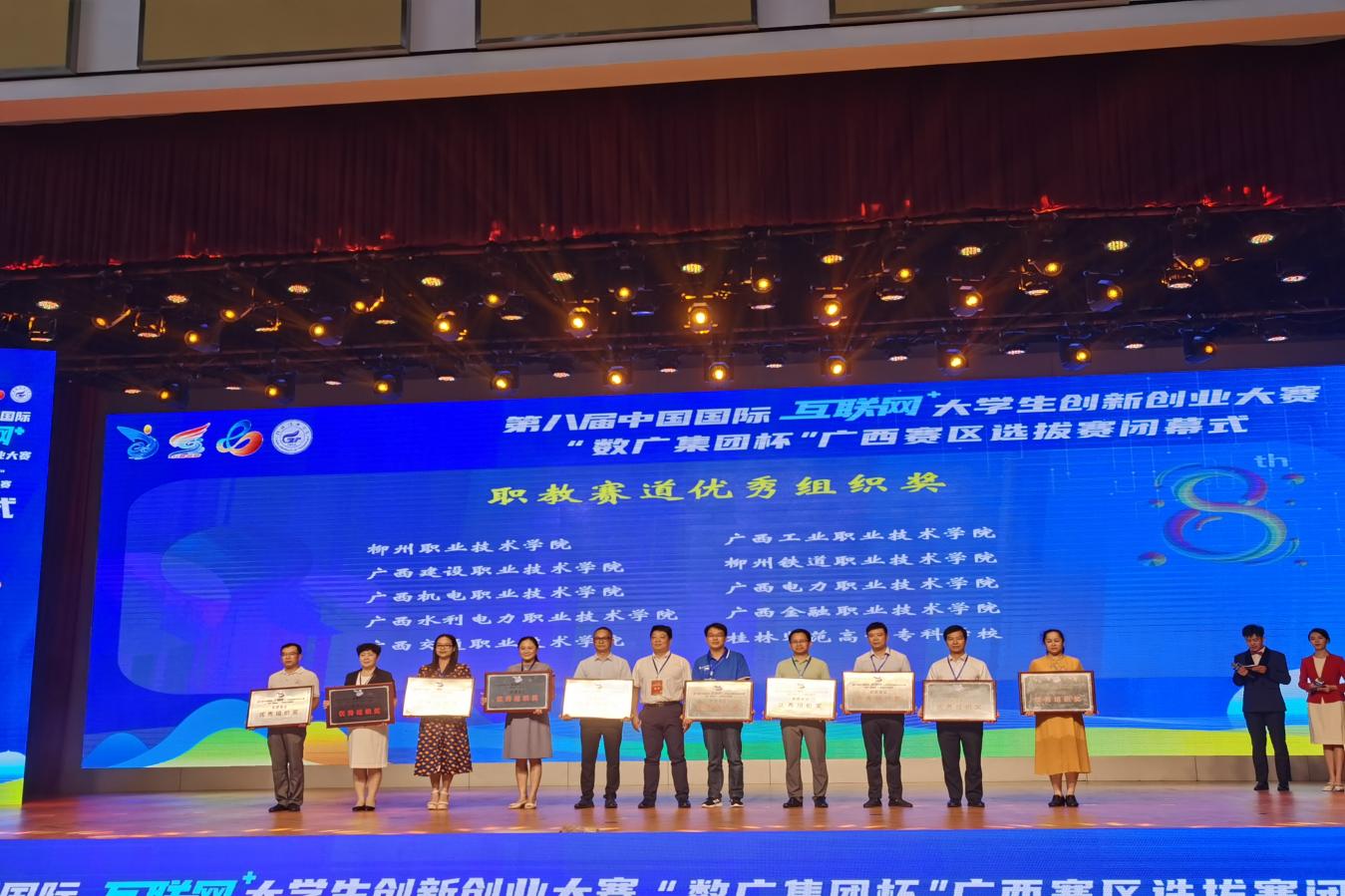 202207201002525463 202207201002525463.Jpeg