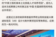 ���������ݡ�APP���߹�ʱ��������365���й�˾��ѡ���й�-���˸�ְԺУ��ɫ������Ŀ��