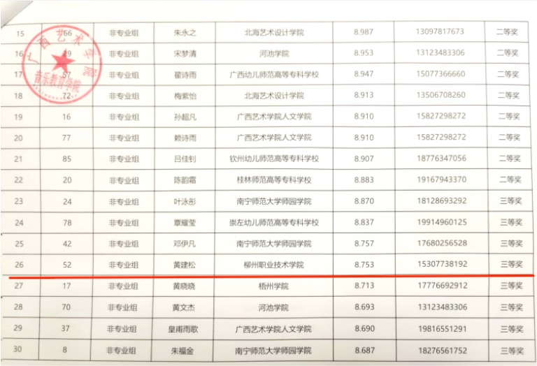 202211031723163739.jpg 202211031723163739.jpg