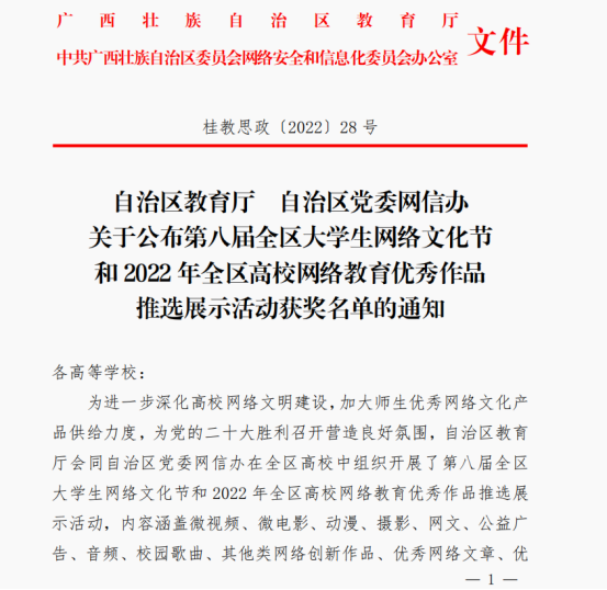 202211101157596412.png 202211101157596412.png