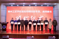 2022�����ݹ���ѧԺƷ�ƽ��迪չ�����365���й�˾�ֳɾ���