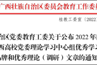 ϲѶ��365���й�˾��������2022��ȹ�����У��ί����ѧϰ����������ѧϰƷ��