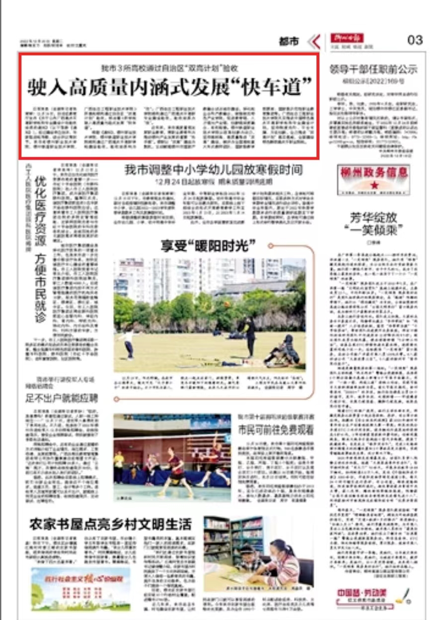 202301311559512328 202301311559512328.Jpeg