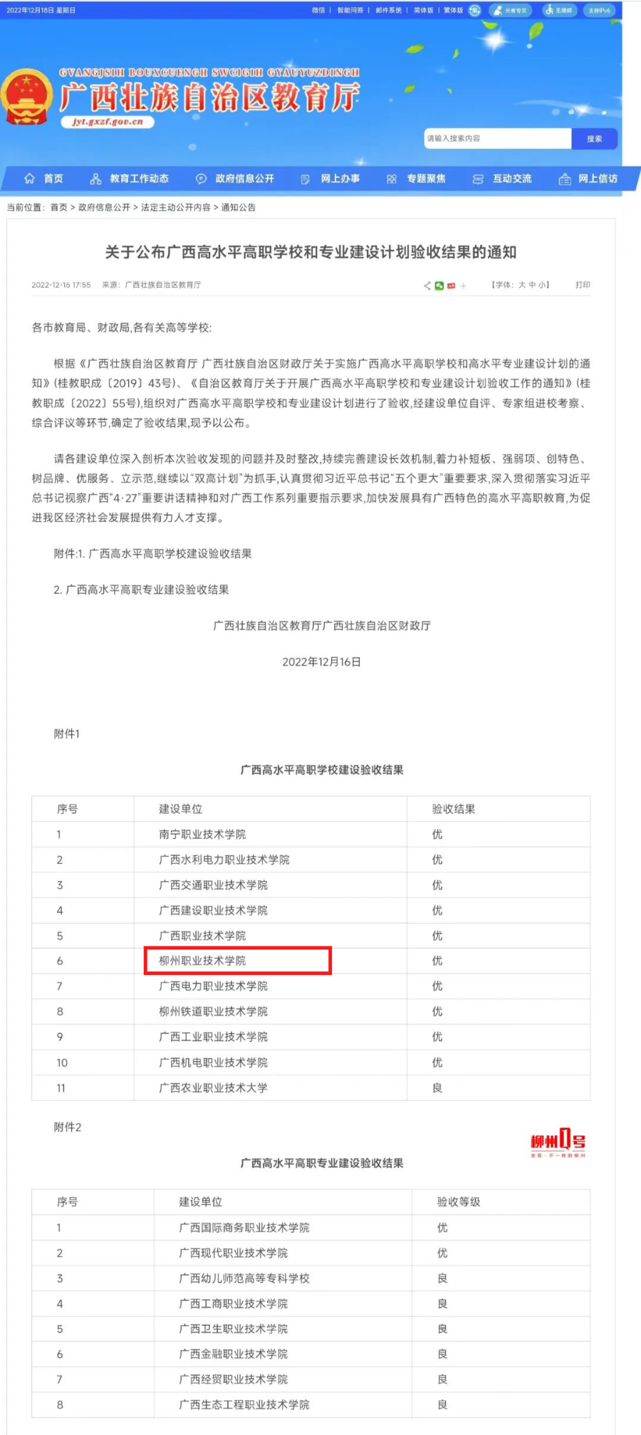 202301311559529744 202301311559529744.Png