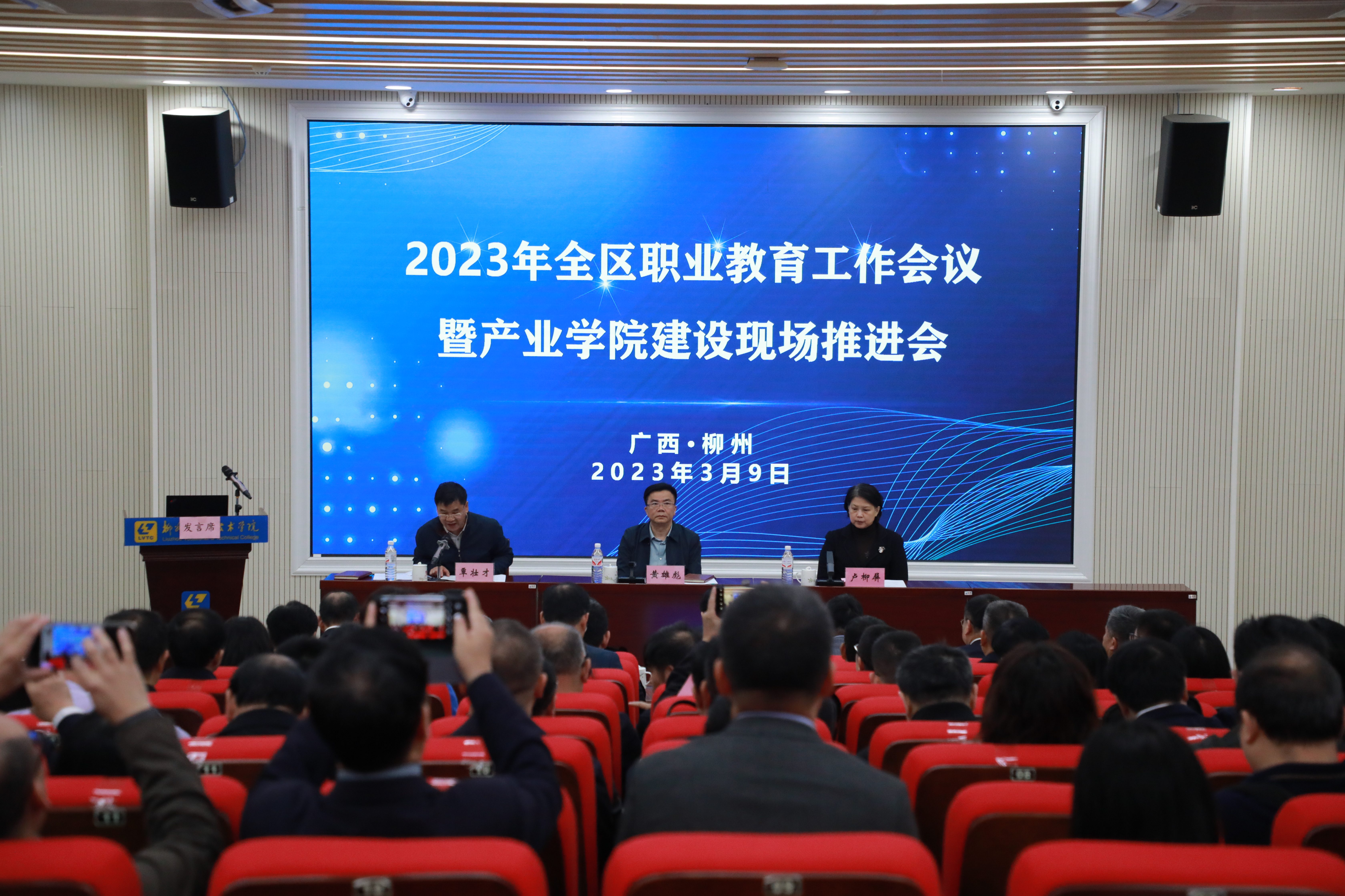 202303100836072513.JPG 202303100836072513.JPG