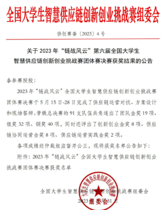 202306011727579030.png 202306011727579030.png