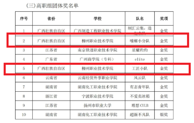 202306011728097210.png 202306011728097210.png