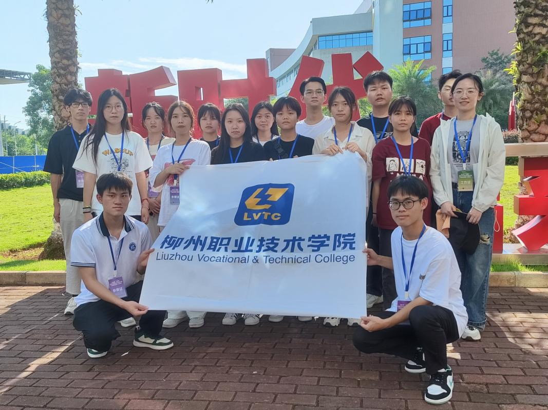 202306161734532990 202306161734532990.Jpeg