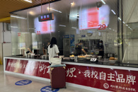 365���й�˾�������Ϸ�Ʒ�ơ�365���й�˾�����ݡ��������У��һ¥ʳ�õ���