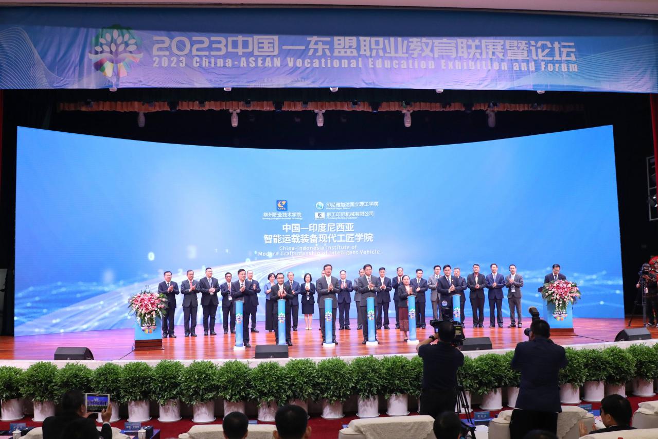 202309242200014401 202309242200014401.Jpeg