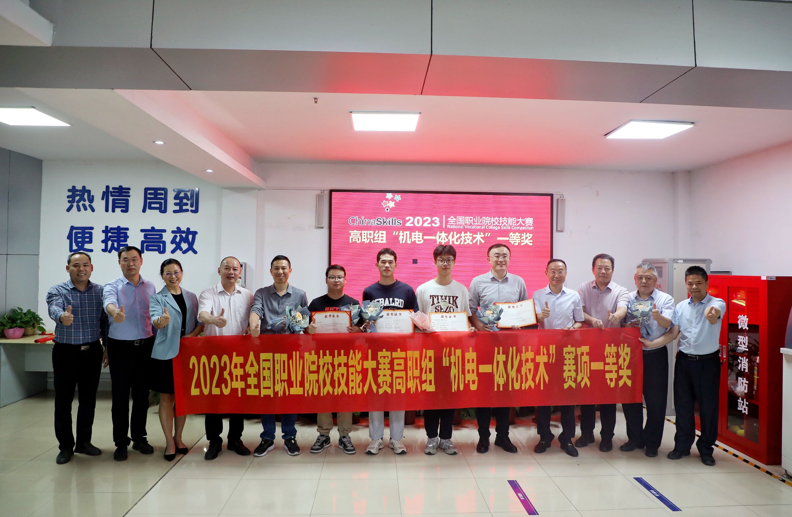 202310181640082744.jpg 202310181640082744.jpg