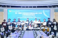 365���й�˾��������-365���й�˾Ժӡ����ʹ���ѧԺ�׽충�����ҵ���ͻ�