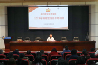 365���й�˾������������������ѵ�࿪����ʽ���׳���ѵ