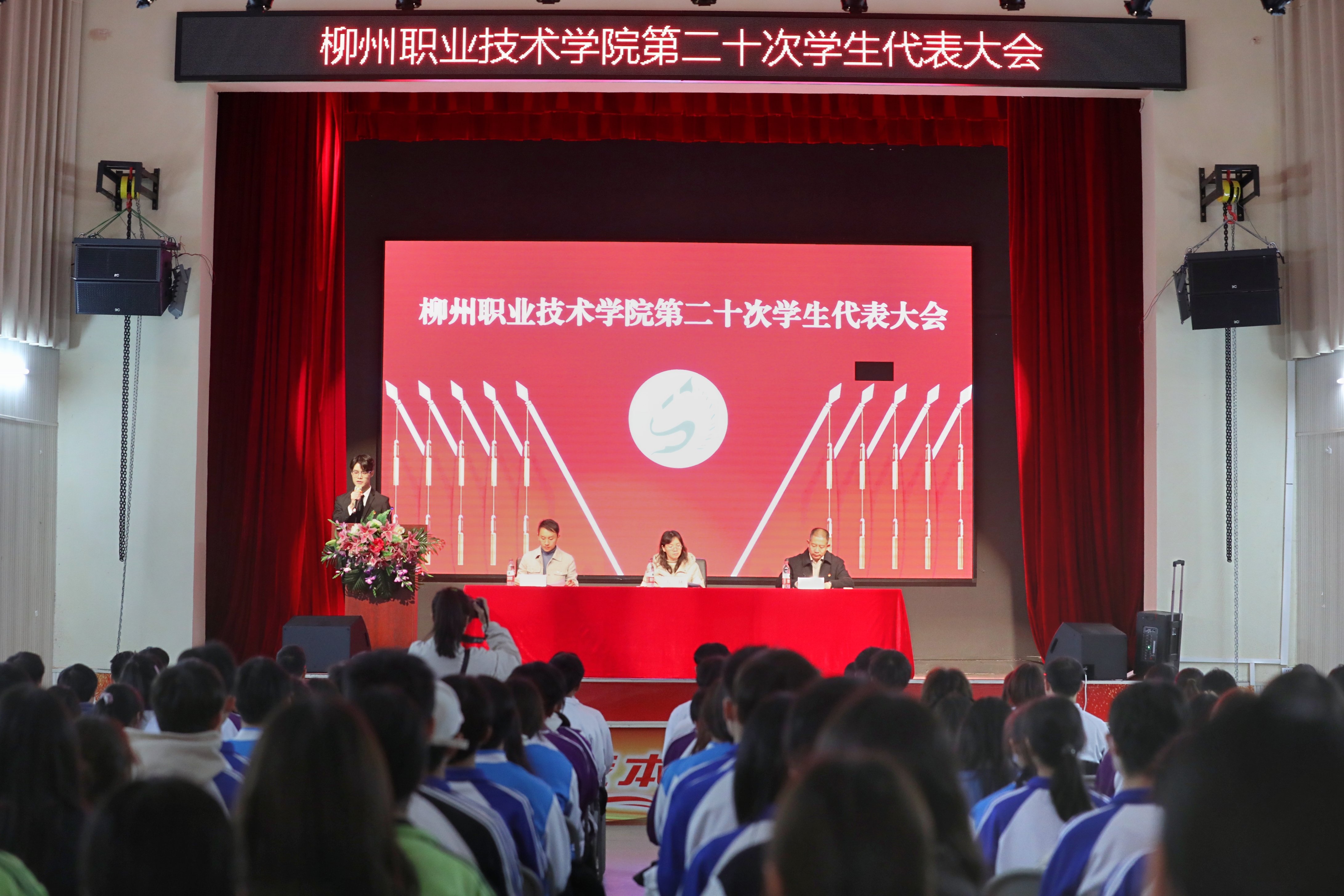 202312290926228271.jpg 202312290926228271.jpg